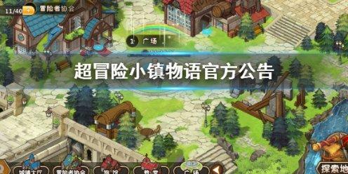 我国流感呈下降趋势 医疗秩序总体平稳有序