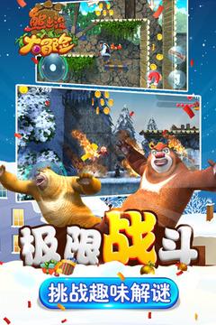 魔王支配