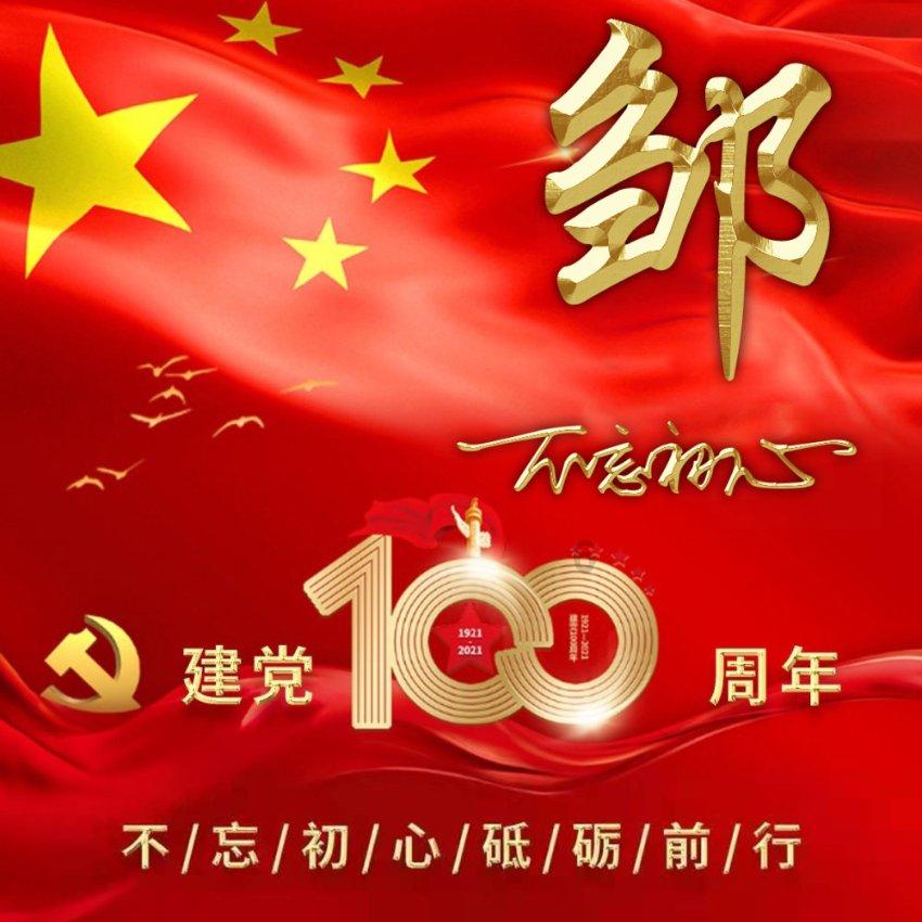 如何挖掘人的潜力!游戏画面