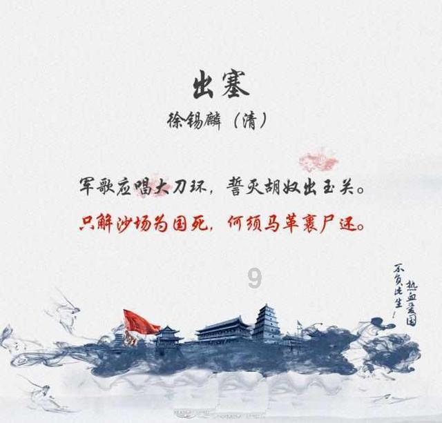 增速下滑 特斯拉押宝下一代车型