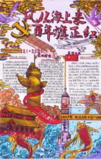 漫漫长夜
